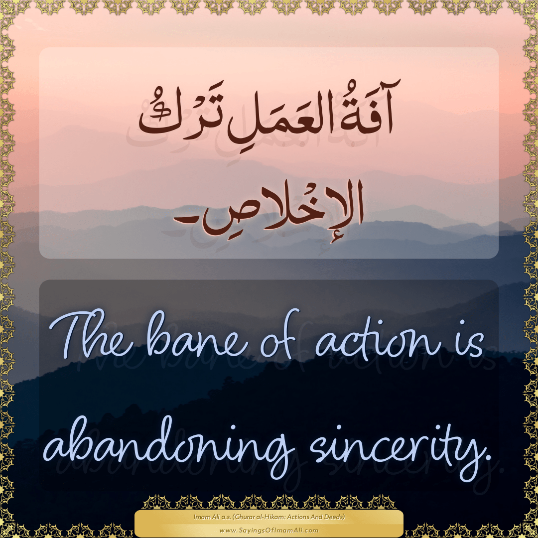 The bane of action is abandoning sincerity.